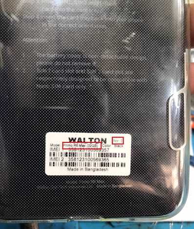 Walton Primo R6 Max Flash File S09 [Primo_R6_Max_S09_13112019] 100% ...